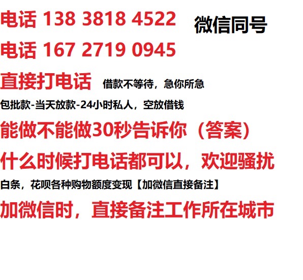 周至汽车抵押借款不押车|周至二次押车借钱|周至私人借贷